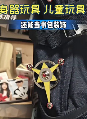 变身器徽章玩具别针你相信光吗召唤器胸针童年回忆光之国徽章网红