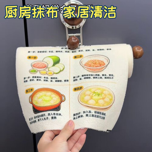 抹布菜单手撕菜谱卡通INS图案懒人周抛洗碗巾吸水加厚厨房布INS布