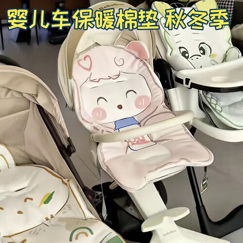 宝宝餐椅靠垫通用婴儿车垫子推车坐垫遛娃神器棉垫秋冬保暖全棉儿
