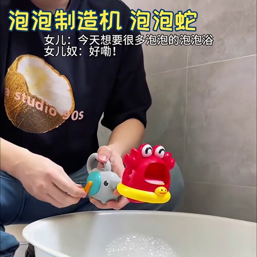 制造机鼓风机蛇洗澡玩具跨境新品吹机鲨鱼浴室儿童户外戏水螃蟹吹
