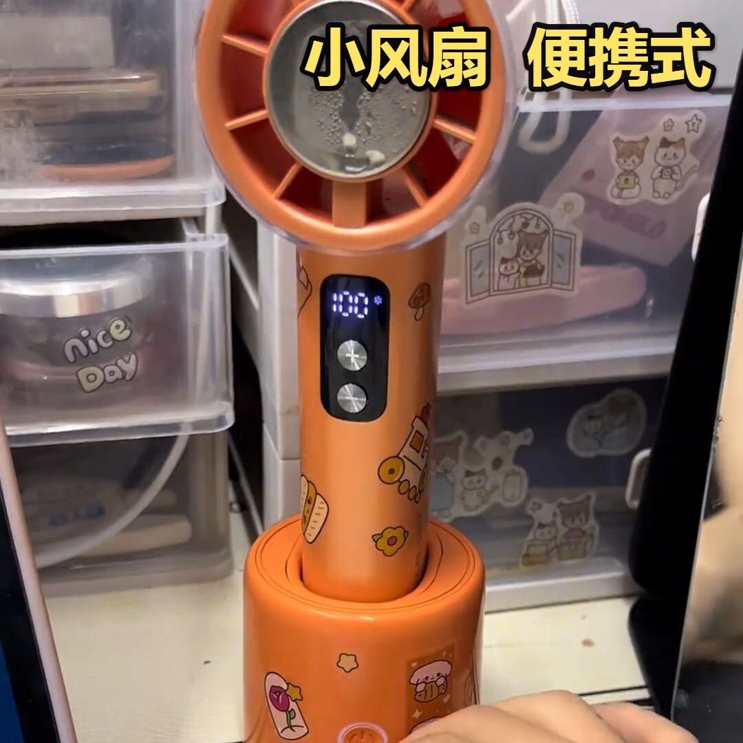 手持制冷小风扇跨境冰敷桌面小型充电款长续航usb迷你便携电热爆