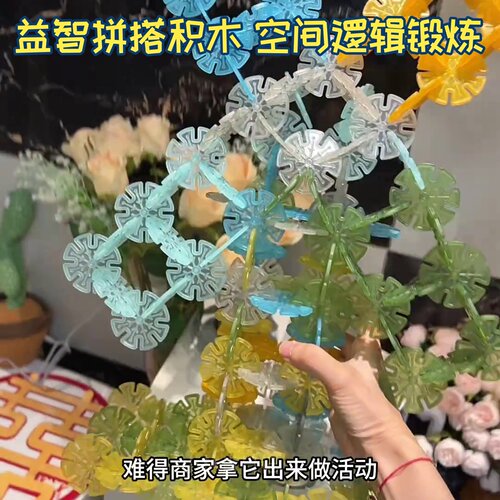 动手动脑益智拼搭玩具锻炼空间力想象力逻辑思维积木网红同款