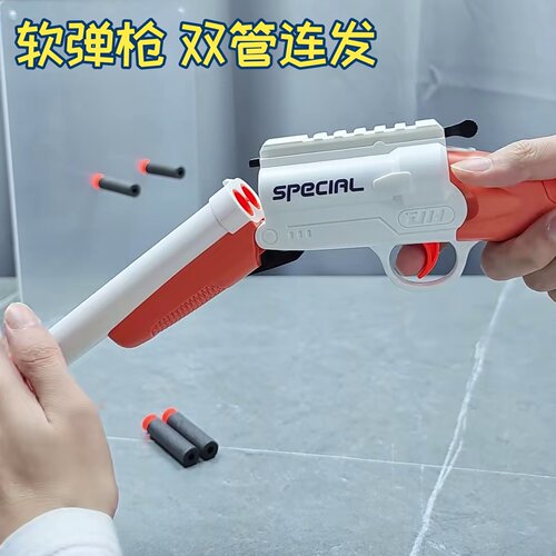 双管连发软弹枪玩具枪大人也要玩喷子S686霰弹枪小短管男孩网红同