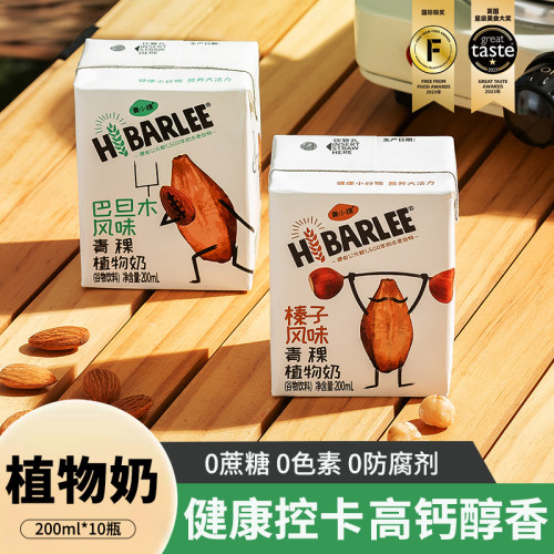 青小棵青稞坚果植物奶0蔗糖0乳糖