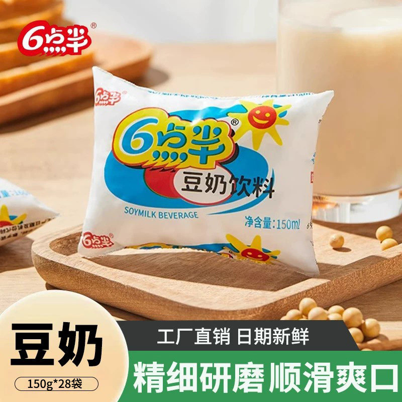 六点半豆奶经典小袋装150ml*28袋整箱学生豆浆早餐奶植物蛋白饮料