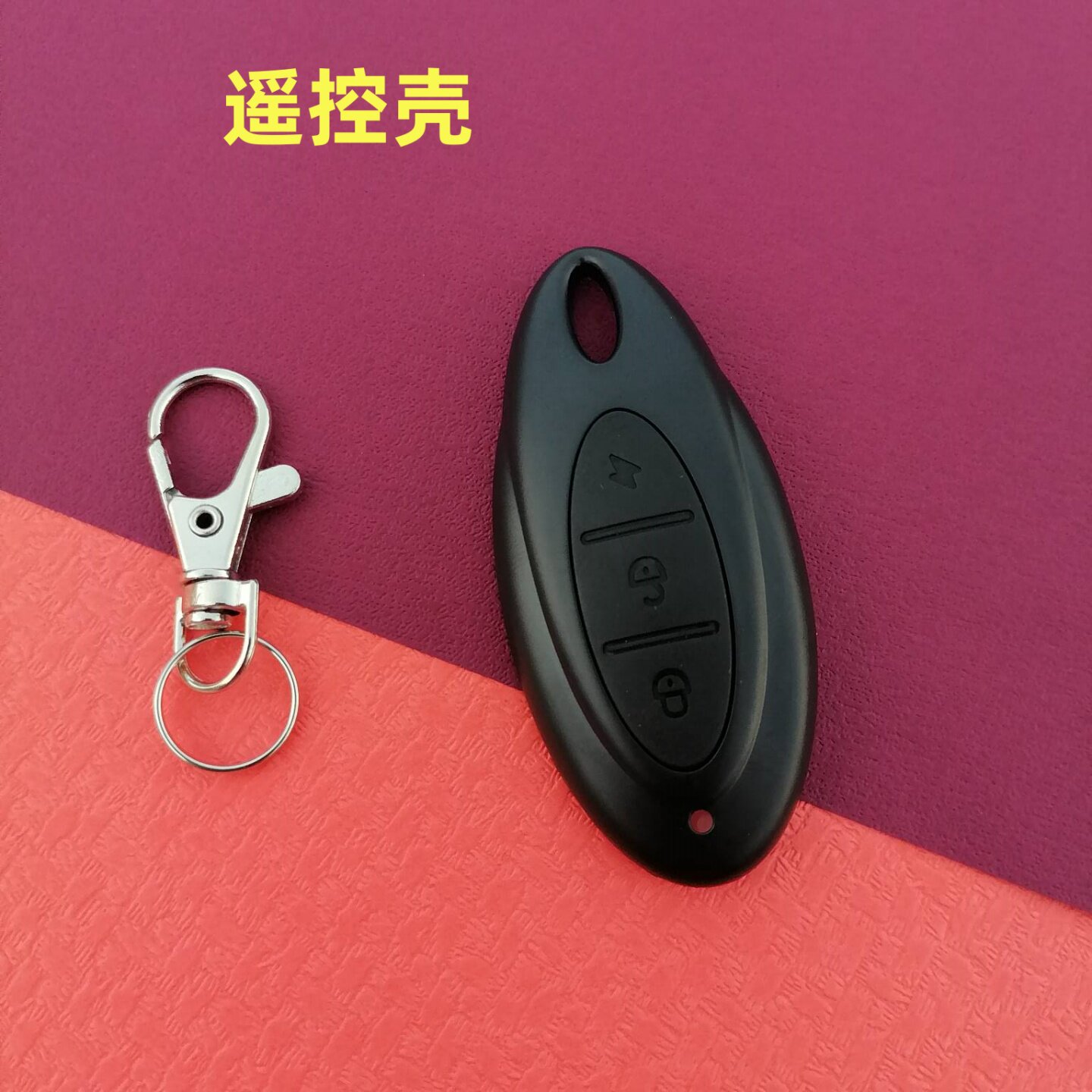 适用电动车遥控器外壳摩托防盗报警器钥匙壳椭圆型遥控手柄替换壳