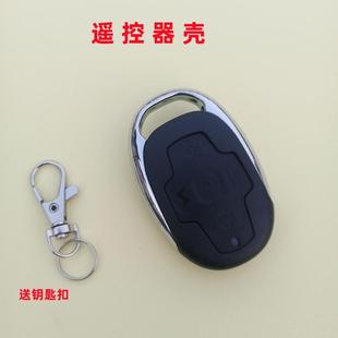 适用于台铃电动车遥控器外壳电瓶车摩托车防盗器报警器遥控钥匙壳