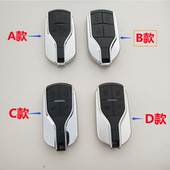 适用于台铃电动车遥控器外壳改装 摩托车电动车报警器遥控钥匙外壳