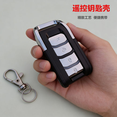 适用于电动车摩托车防盗器遥控器外壳电瓶车报警器钥匙壳替换外壳