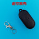 适用于小牛电动车GO遥控器外壳钥匙壳电动车防盗器报警器遥控器壳