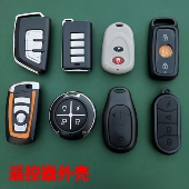 适用于雅迪赛克电动车摩托车防盗器外壳替换电动车三轮车报警器壳