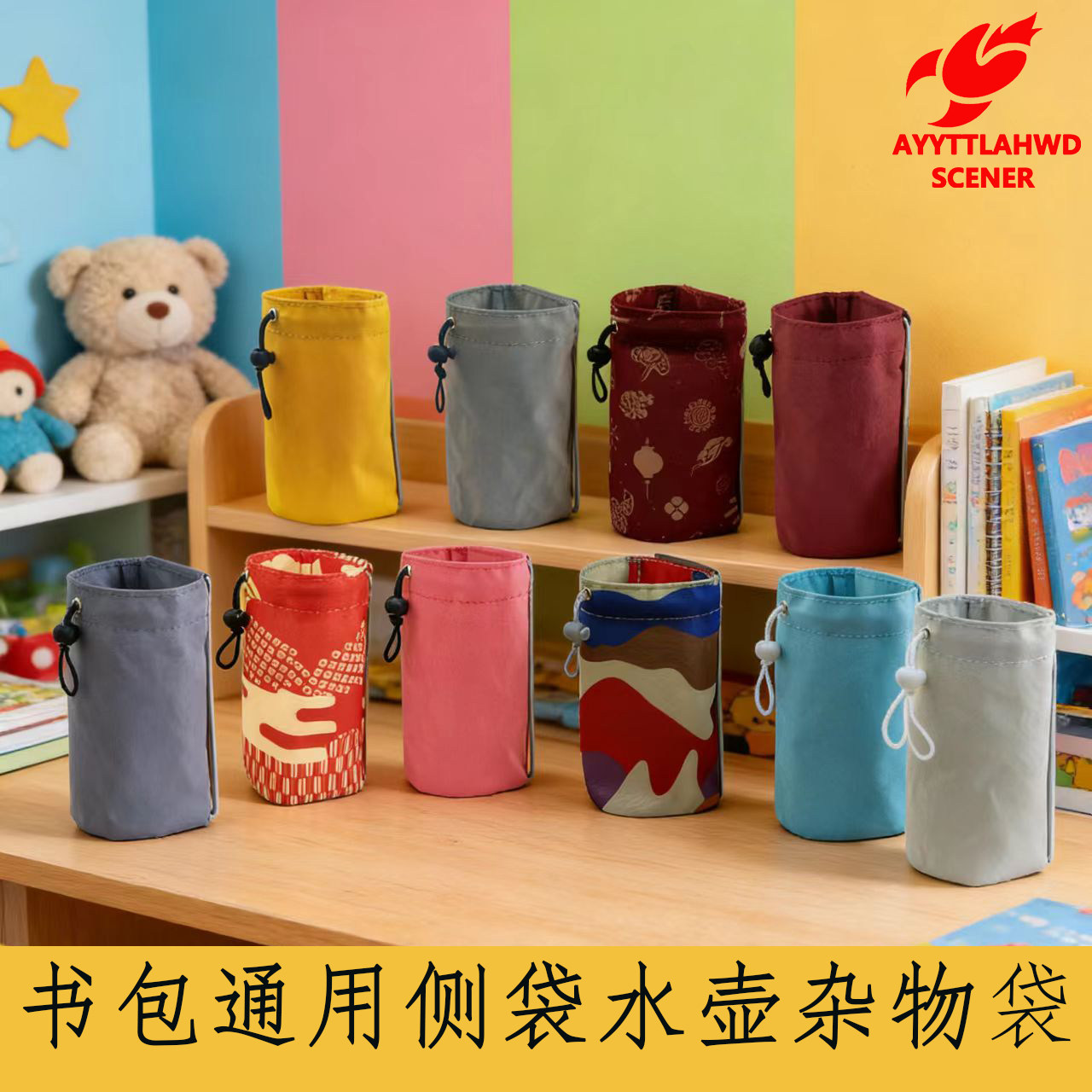 西北极狐便携拓展侧袋收纳杂物袋