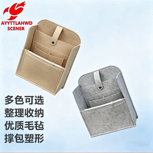 G10000经典16L-7L内胆包中包定制