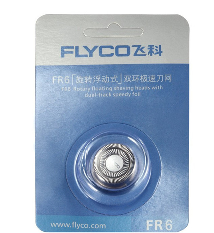 飞科FR6刀网电动剃须刮胡刀872配件充电线FS711FS873FS820FS871