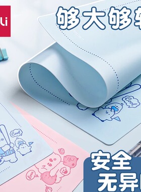得力桌面书写垫板学生用画画A3写字板A4软硅胶垫本透明考试专用小学生练字A2儿童垫纸板一年级用试卷书法垫子