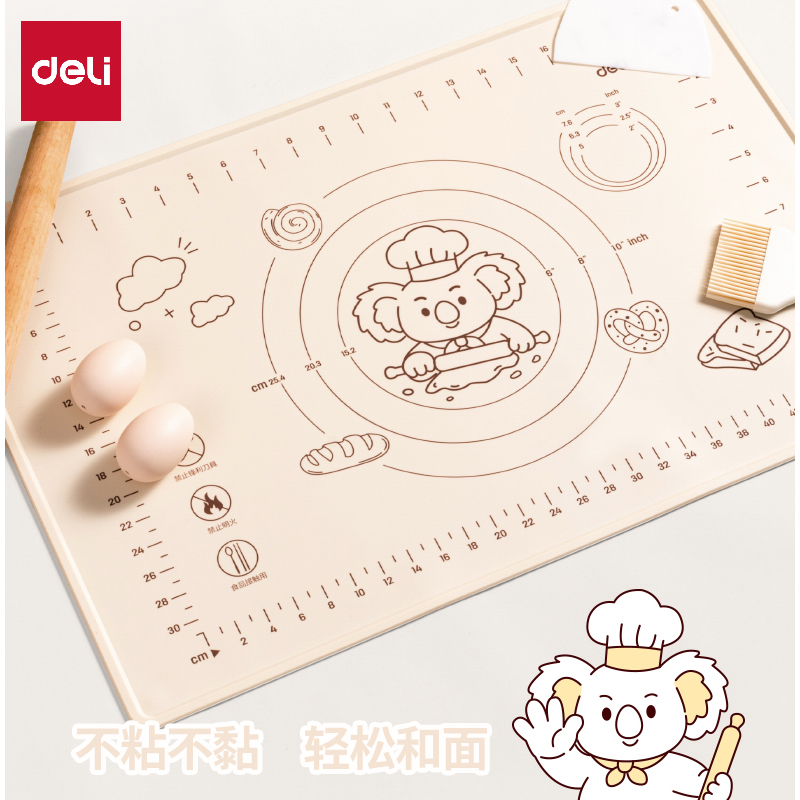 得力硅胶揉面垫食品级加厚擀面垫子家用烘焙面点和面板案板防滑垫