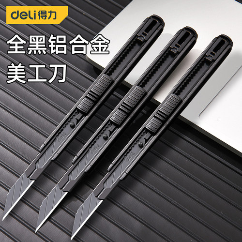 得力美工刀小号9mm铝合金30度角