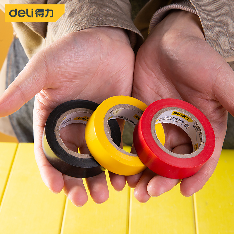 得力家用pvc防水黑红5色电工胶布