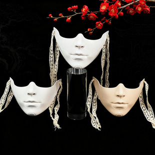 机械风下半脸古风面具下半脸cos汉服唐装机械美男孔雀女舞会道具