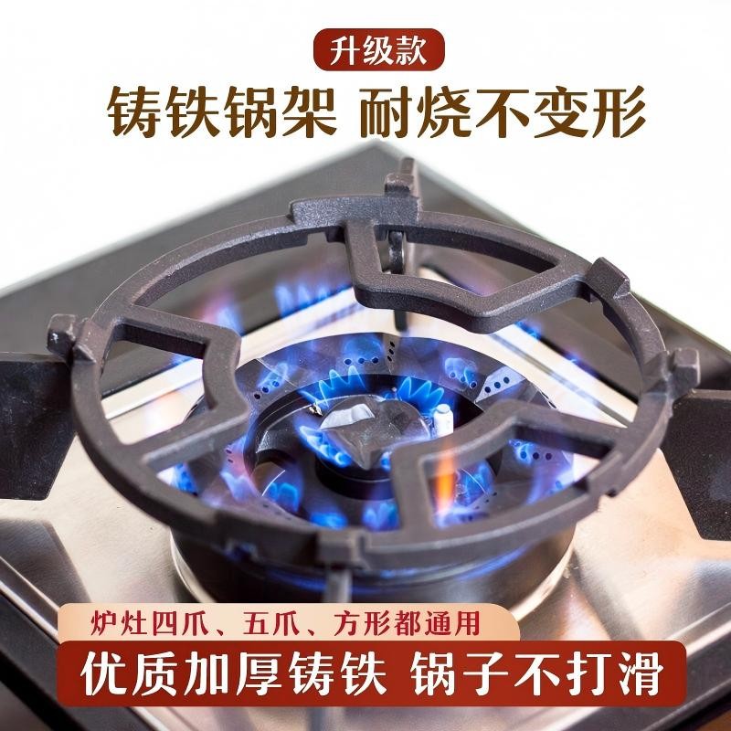 树设计燃气灶支架锅架防滑煤气灶台架子家用小型厨房支架辅助架子图片