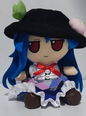 东方project玩偶 fumo gift 比那名居天子毛绒玩具动漫周边小礼物