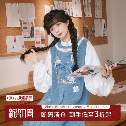 汉尚华莲明制长比甲刺绣套装[浮香]汉服女长袖加绒连衣裙国风秋冬