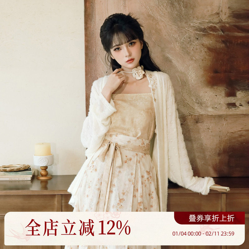 汉尚华莲[秋与]原创汉服女日常国风针织外套汉元素半身裙秋,女装/女士精品,汉服套装,淘宝优惠券,粉丝福利购,淘宝优惠卷
