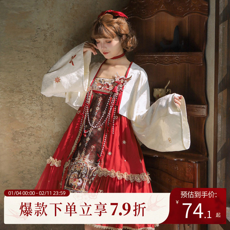 汉尚华莲[童话游乐园]国风少女汉元素连衣裙中华风小裙子套装早春,女装/女士精品,汉服连衣裙,淘宝优惠券,粉丝福利购,淘宝优惠卷