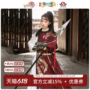 【正版授权】剑网3X汉尚华莲天策衍生汉服男女款任驰骋圆领袍春秋