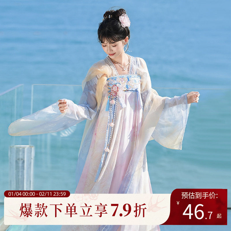 汉尚华莲[海风春日]粉蓝汉服对襟衫齐胸破裙国风连衣裙套装女夏,女装/女士精品,汉服套装,淘宝优惠券,粉丝福利购,淘宝优惠卷