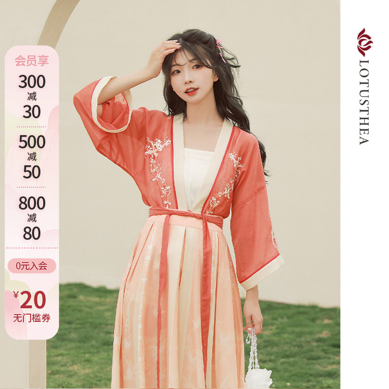汉尚华莲春樱缱绻原创宋制汉服女夏国风汉元素长裙直领对襟衫背心_虎窝淘