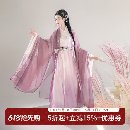 汉尚华莲原创汉服女[梅染清霜]大袖衫改良直裾清冷感三件套装