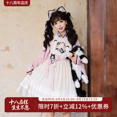 汉尚华莲改良明制交领汉服女[奶牛小猫]国风刺绣汉洋折衷罩裙套装