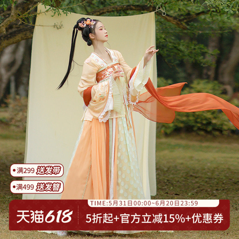 【华裳九州】走秀款汉尚华莲碧桃天晋制十二花神石榴花改良汉服女