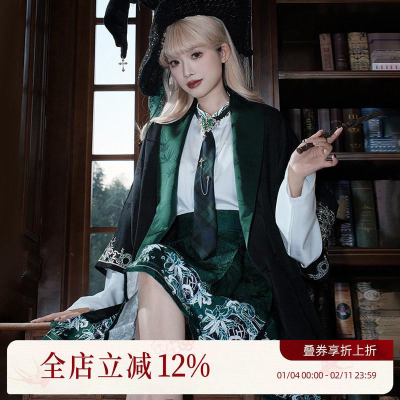 汉尚华莲[蛇语者]原创立领对襟衫披衫改良汉服马面裙蛇年刺绣套装,女装/女士精品,汉服套装,淘宝优惠券,粉丝福利购,淘宝优惠卷