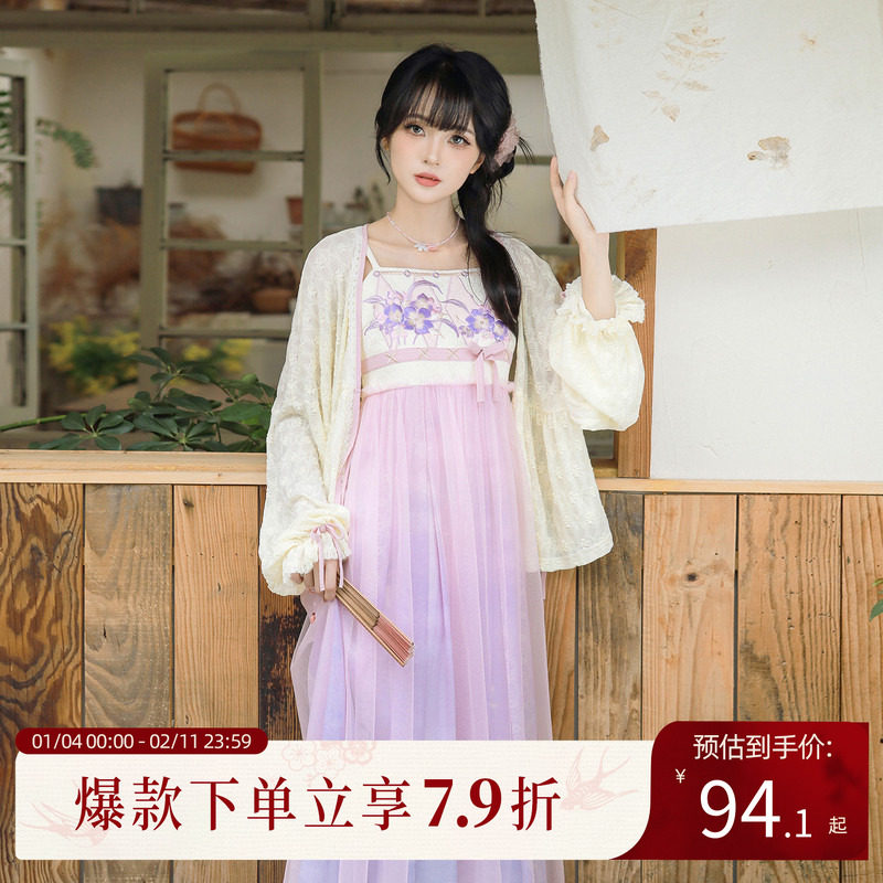 汉尚华莲[漫漫云霞]原创汉服女日常国风针织外套汉元素吊带裙秋,女装/女士精品,汉服连衣裙,淘宝优惠券,粉丝福利购,淘宝优惠卷