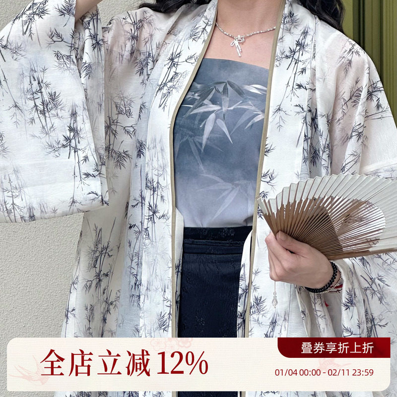 汉尚华莲[竹音]原创汉服女魏晋南北朝褶衣吊带阔腿裤日常套装夏,女装/女士精品,汉服套装,淘宝优惠券,粉丝福利购,淘宝优惠卷