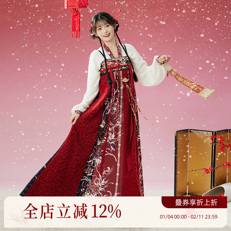 汉尚华莲[盛乐长梦]原创汉服对襟重工刺绣齐胸大摆连衣裙红色套装,女装/女士精品,汉服套装,淘宝优惠券,粉丝福利购,淘宝优惠卷