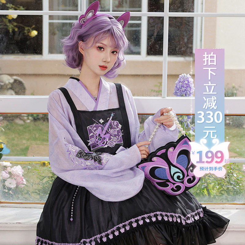 [蝶影莉莉]汉尚华莲x巴啦啦小魔仙联名严莉莉国风汉元素长衫套装