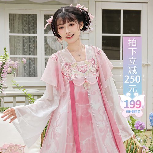 巴啦啦小魔仙联名美雪衍生汉服
