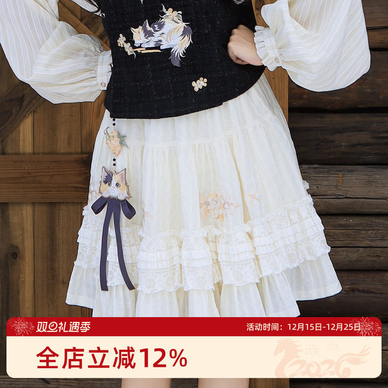 汉尚华莲[小眠霜]改良汉服女秋冬百搭日常半身裙针织蛋糕裙