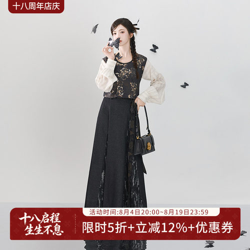 汉尚华莲雾寻松改良三裥裙