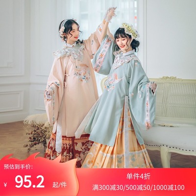 taobao agent 汉尚华莲 Spring winter keep warm two-color Hanfu, with embroidery