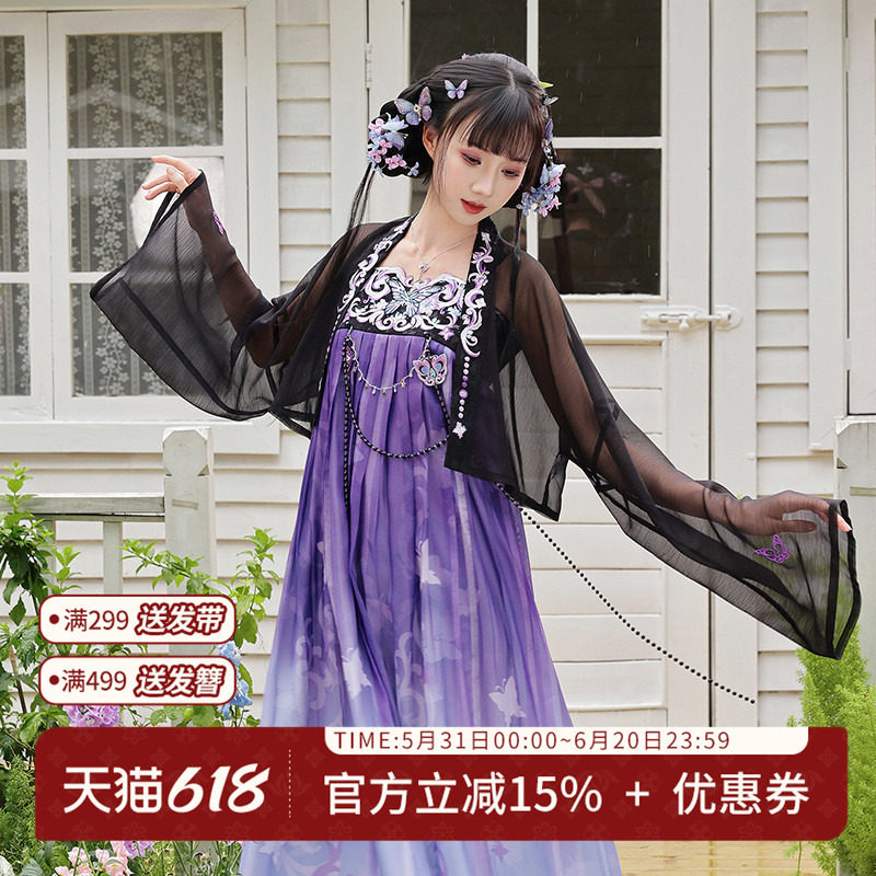 [精灵莉莉]汉尚华莲x巴啦啦小魔仙联名严莉莉衍生汉服齐胸套装