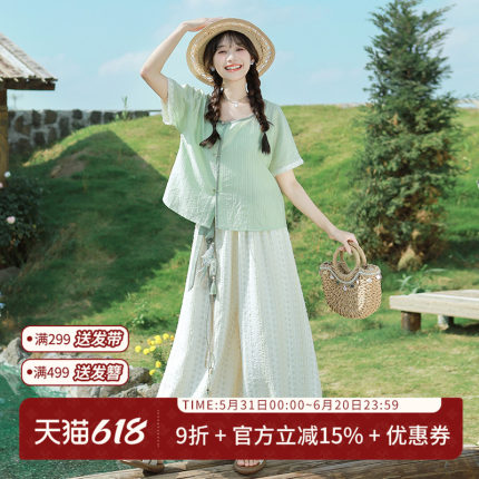 汉尚华莲[垂青]汉服女国风圆领衫唐背子灯笼裤夏季日常休闲套装