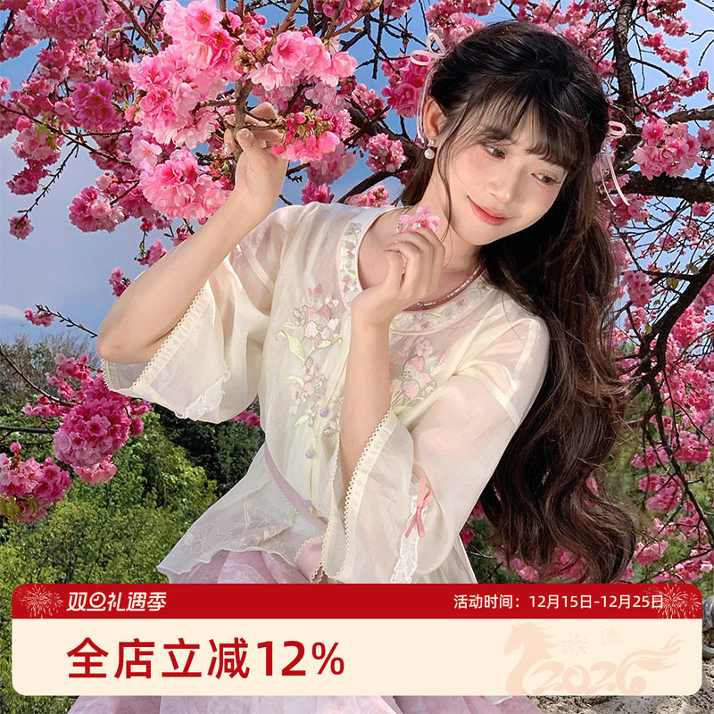 汉尚华莲[棠梨诗]原创国风汉元素天丝改良圆领对襟衫马面裙套装