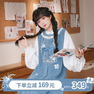 汉尚华莲明制长比甲刺绣套装[浮香]汉服女长袖加绒连衣裙国风秋冬