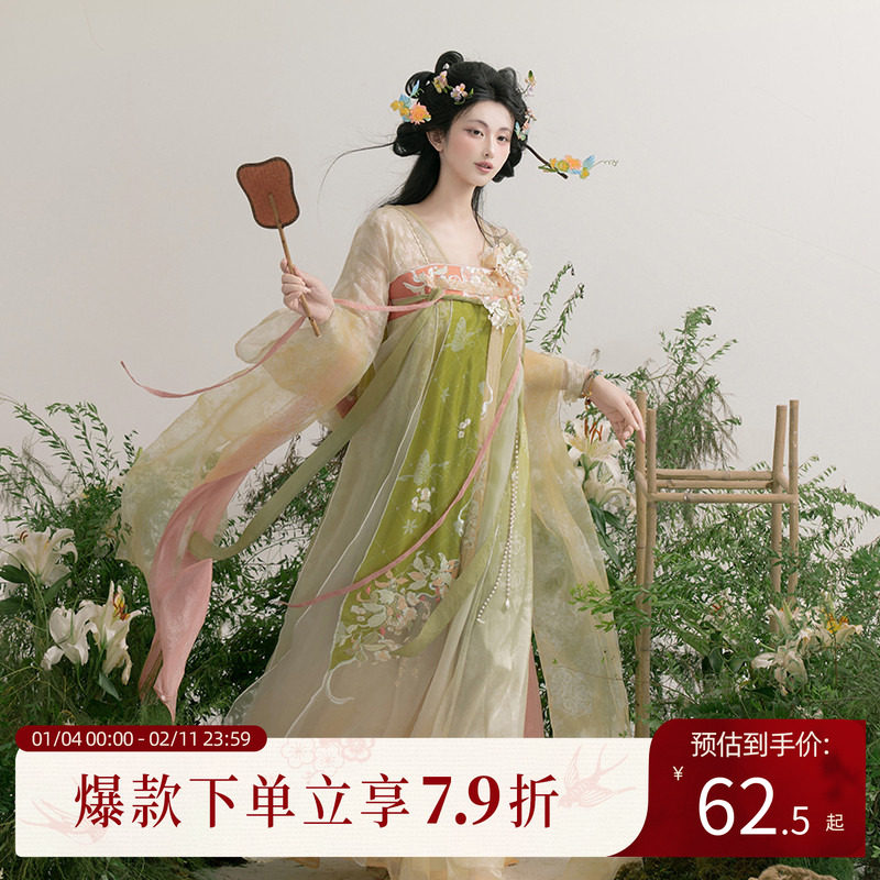 汉尚华莲17周年店庆款[梨满园]汉服女改良国风对襟衫齐胸裙套装,女装/女士精品,汉服连衣裙,淘宝优惠券,粉丝福利购,淘宝优惠卷