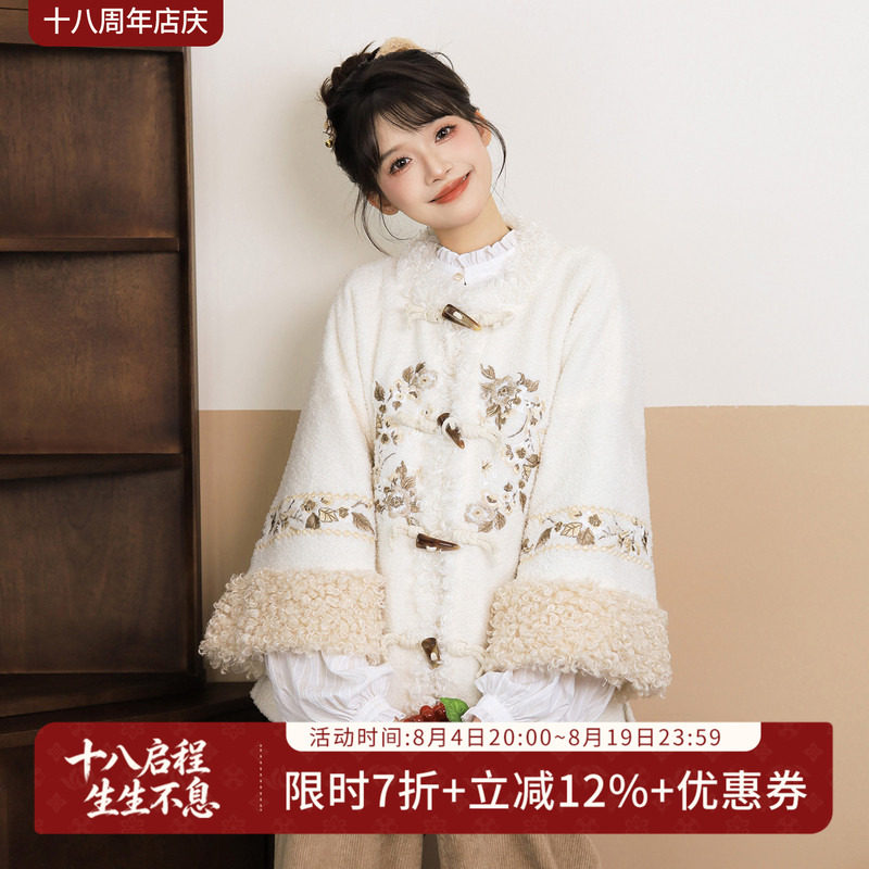 汉尚华莲明制改良圆领披袄套装[金禾素素]摇粒绒汉服女阔腿裤秋冬