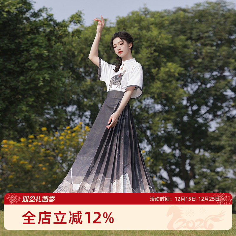 原创一盏香马面裙汉服